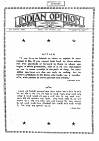 Indian Opinion Vol.49 No.42 Oct 1951