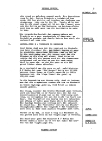 
Extract from Minutes of State Security Council Meeting, 25 February 1980
