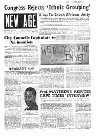 New Age Vol.1 No.39 Jul. 1955