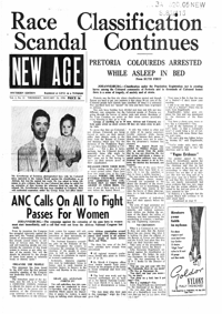 New Age Vol.2 No.13 Jan. 1956