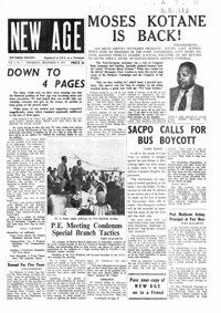 New Age Vol.2 No.7 Dec. 1955