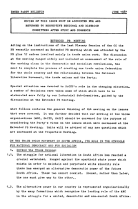 Inner Party Bulletin