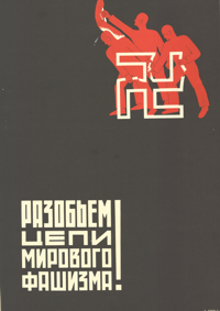 Title in russian