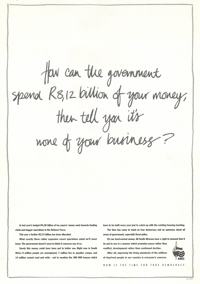 How can the Government spend R8,12 billion of