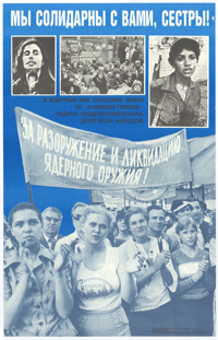 Russian or Eastern European poster