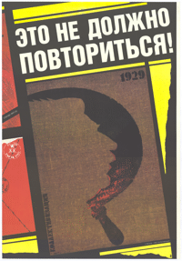 CCCP poster