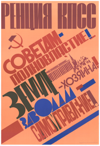 Multicoloured poster