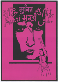 Mukti