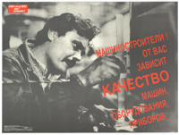 Russian photograph. 