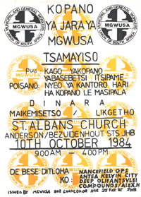 Kopano Ya Jaraya MGWUSA Tsamayiso