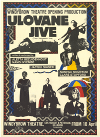 Ulovane jive