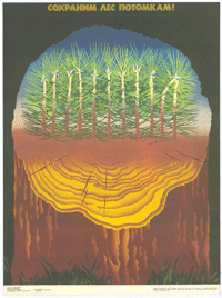 Russian poster.