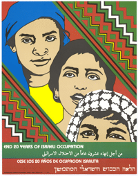 End 20 years of Israeli occupation