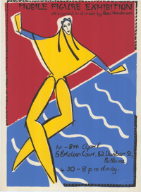 Mobile Figure Exhibition