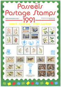Postage stamps 199: first quarter