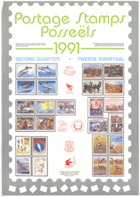 Postage stamps 1991: second quarter