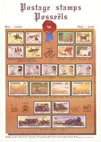 Postage stamps 1993: May-June
