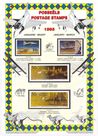 Postage stamps 1995