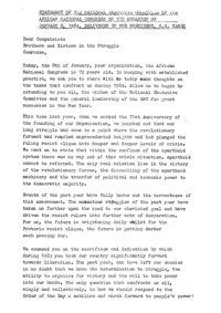 Statement of the National Executive Committee of the African National Congress on the occasion of January 8, 1984
