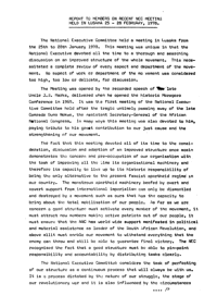 
Report to members on recent NEC meeting held in Lusaka 25-28 February 1978
