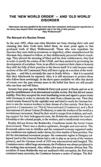 The New world order - and old world disorder