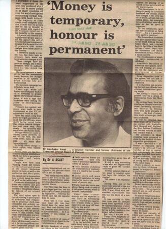 Dr. Abu Baker Asvat timeline 1943 - 2012