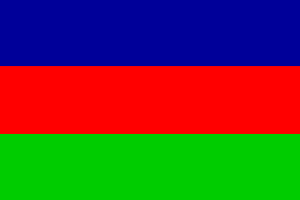 South West Africa People’s Organisation (SWAPO)