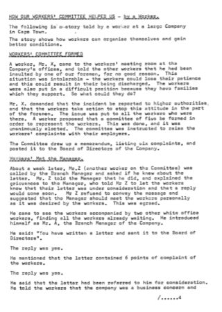 How our workers committee helped us