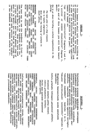 IR Workers Organisations IIE and IAS 1978 - 1981