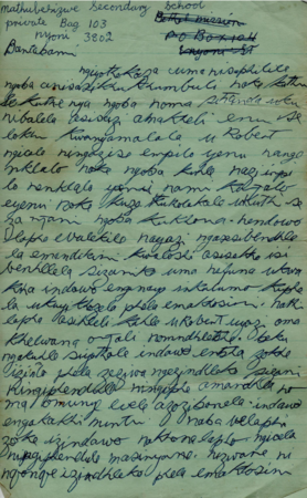 Letter to Petros Sipho Mkhize from his father in Macambini, KwaZulu-Natal