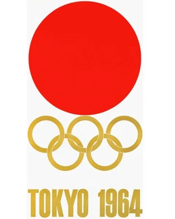 Olympics Logo: Japan 1964