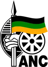 The 52nd ANC National Conference - Polokwane 2007