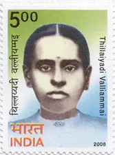 Valliamma Munuswamy Mudaliar