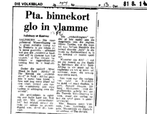 Pta. binnekort glo in vlamme, Die Volksblad, 14 August 1981